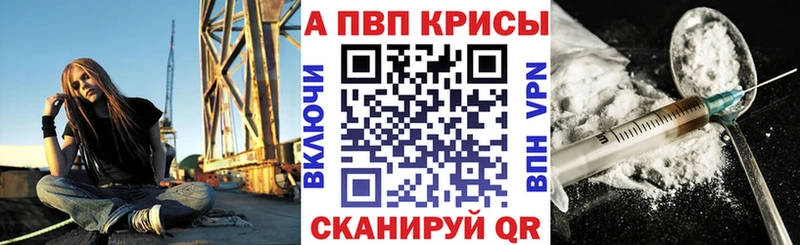 Alfa_PVP мука  Чухлома 