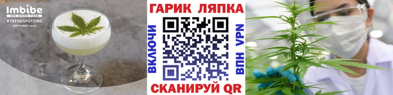 Cannafood конопля  Чухлома 