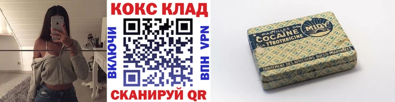 где найти наркотики  Чухлома  Cocaine Колумбийский 