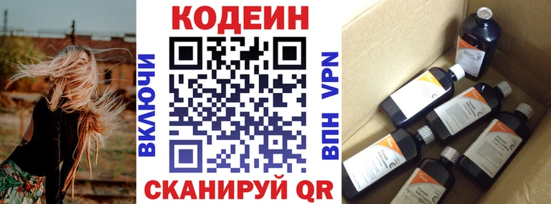 сайты даркнета какой сайт  Чухлома  Кодеин напиток Lean (лин) 