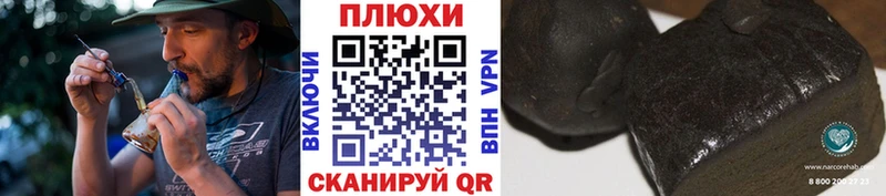 ГАШИШ убойный  как найти закладки  KRAKEN tor  Чухлома 