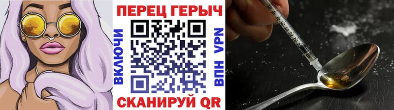 Героин Афган Чухлома