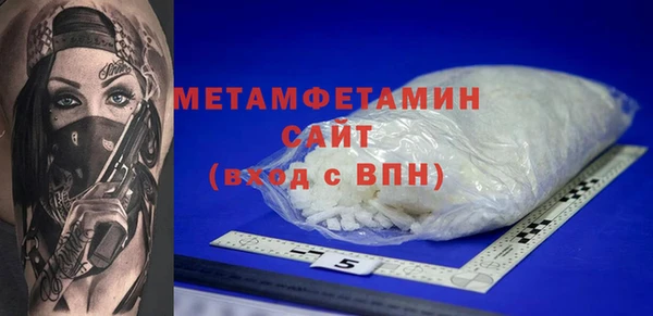 мет Абинск