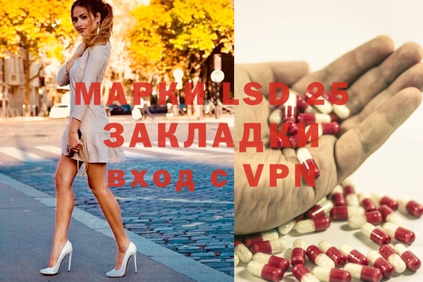 кокаин VHQ Алексин