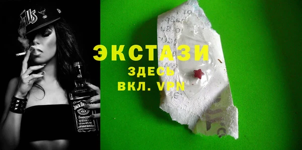 MDMA Алзамай