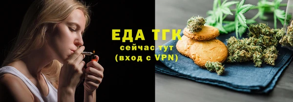мет Абинск