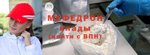 МДПВ Абаза