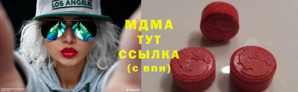 мет Абинск