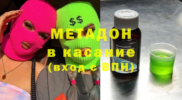 не бодяженный Абдулино