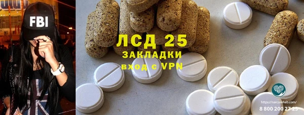 кокаин VHQ Алексин