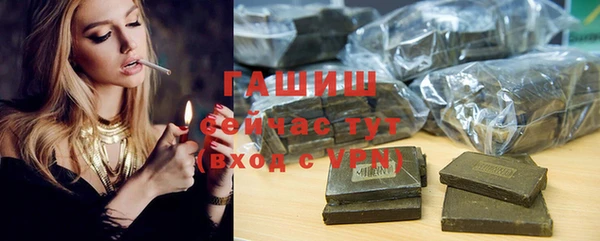 мет Абинск