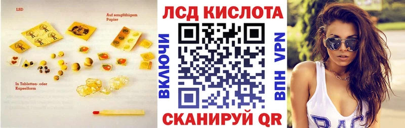 LSD-25 экстази ecstasy наркошоп Чухлома