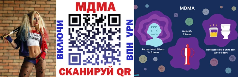 где продают наркотики  Чухлома  МДМА VHQ 