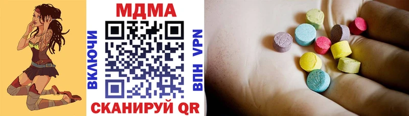 MDMA VHQ Чухлома