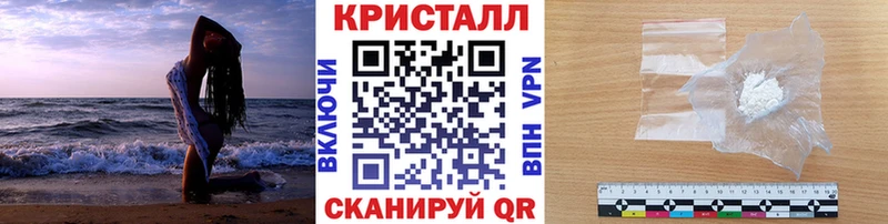 Метамфетамин кристалл  цена наркотик  Чухлома 