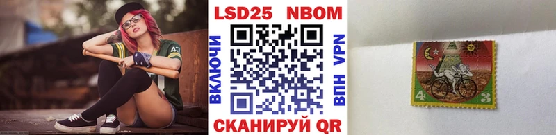 дарнет шоп  Чухлома  Марки NBOMe 1,5мг 