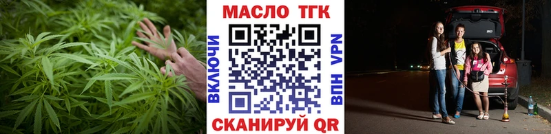 купить наркотик  Чухлома  ТГК гашишное масло 